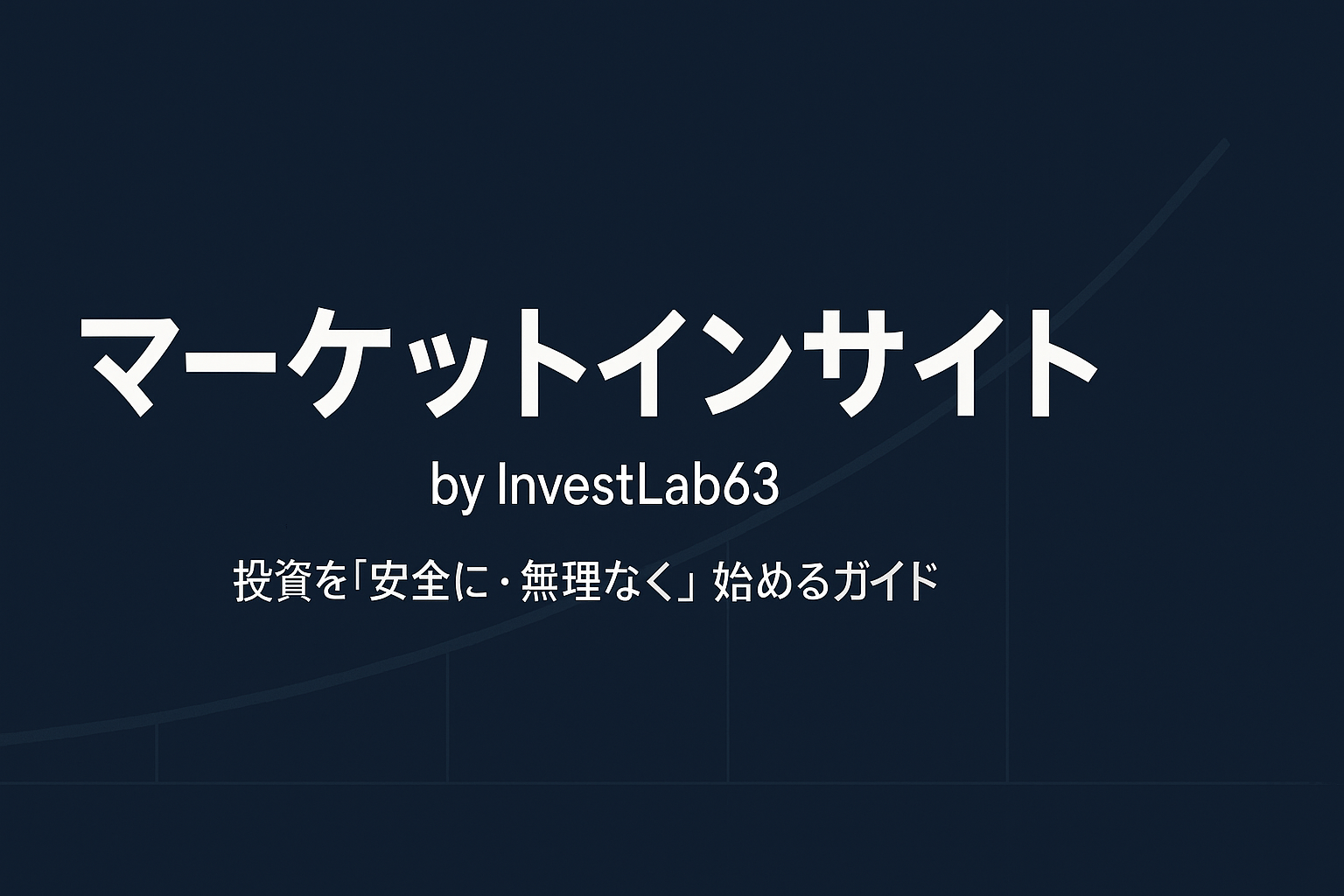 損益計算書(PL)の読み方|初心者でもわかる「企業の稼ぐ力」の見方